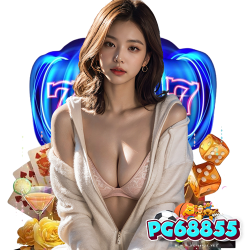 pg68855 ลิขสิทธื์แท้